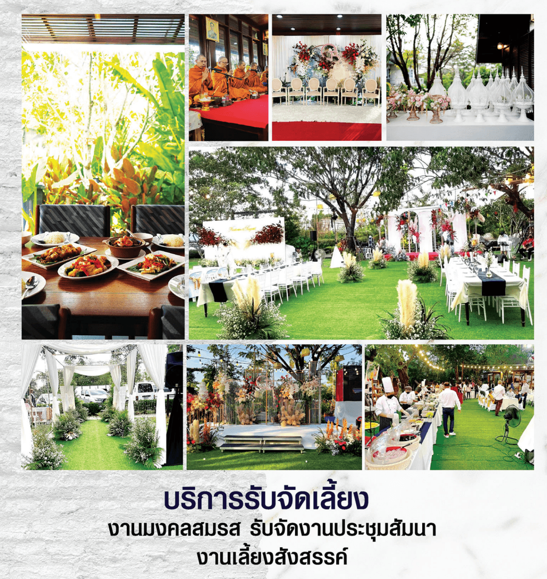 พื้นที่จัดงานวันเกิดและงานครอบครัวที่ Treasure House Cafe